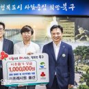 (주)프레시원