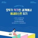 광주향교재단 이미지