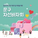 어린이문구 이미지