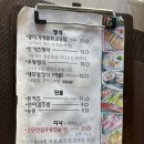 오벤또 | 남해 오션뷰 맛집 오벤또 후기｜돈카츠정식, 연어김초밥, 우동정식 솔직후기