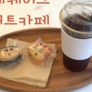 이얼메이트