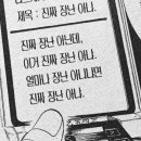 차차차다방 이미지