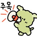 인유단베이커리 이미지