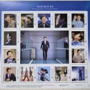 나만의우표 / 제21대 대통령 취임 기념 이미지