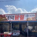 강진시장 이미지