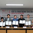 도시재생지원센터 이미지