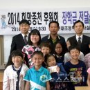 종천초등학교 티스토리