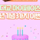 마이멘토 이미지