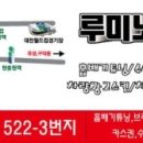 무주농협 친환경유통사업단