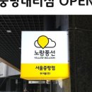 봄봄여행사