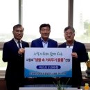 이화영농조합법인 로이슈