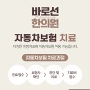 세종 정형외과 앞 이미지