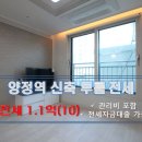 양정역 9번 출구 이미지