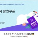 퍼스트 바이 쏘타 숙박 이미지