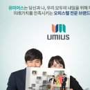 동양월드공인중개사사무소 이미지
