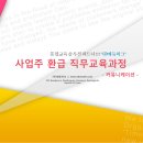 에듀커뮤니케이션주