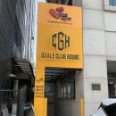 고알레 클럽하우스 이미지