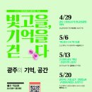 조선대학교박물관 이미지