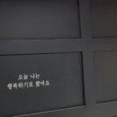 명륜진사갈비창원무동점 이미지