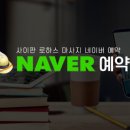 로하스마사지 이미지