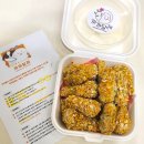 까까달래 이미지