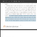 동인환경자원 | &lt;하율이의 성장일기&gt;논문 작성을 위해 논문 찾아 읽기 후기.