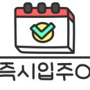 센트리뷰부동산공인중개사사무소 이미지
