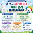 운남동 행정복지센터 대회의실 네이버블로그