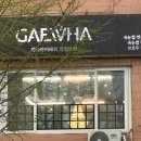 삼도세라믹아파트경로당 | 무쌍의 의정부 속눈썹 후기, 의정부 속눈썹펌 개화아이래쉬 추천