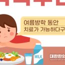 한보한의원 네이버블로그