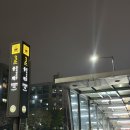 중계역 3번출구 | [중계역 횟집] THE바다마켓 ! 바다생협 대광어 중계횟집추천 쾅쾅쾅