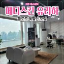 세종대학약국 이미지