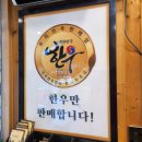 안심축산 네이버블로그