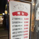 밀가루공방 이미지