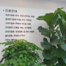 동남내과의원 이미지