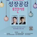 용산아트홀 소극장 가람 이미지