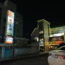 세븐일레븐 대전복수점 | <대전 유천동> 유천동 맛집 한우 살치살 갈빗살 모듬한우 맛소야