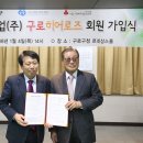 한일가스산업 이미지