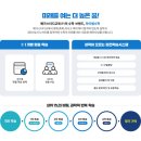 메가수학교습소 이미지