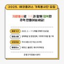에코플러스