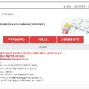 용지우체국 이미지