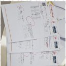 수학명가학원