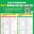 강진-16 미디어투데이