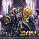 레오네