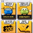 남부운전면허시험장 교육장 | 2종 보통 운전면허 필기 합격 후기 🚗 부산남부운전면허시험장