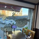 해진정 | 덕계맛집,양산복국 [해진정] 오랜만에 방문한 솔직후기