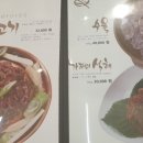 육향 이미지