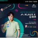 탑클레스당구장 이미지