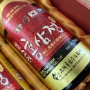 송학고려홍삼주식회사 이미지