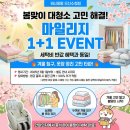 워시팡팡 이미지